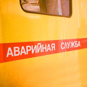 Аварийные службы Калининграда
