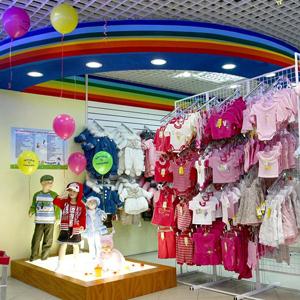 Детские магазины Калининграда