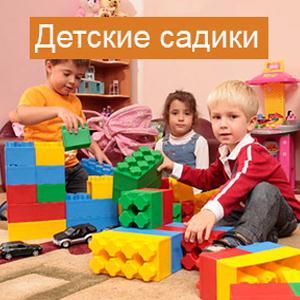 Детские сады Калининграда