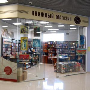 Книжные магазины Калининграда