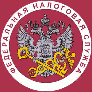 Налоговые инспекции, службы Калининграда
