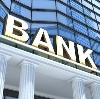Банки в Калининграде