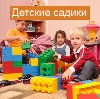 Детские сады в Калининграде