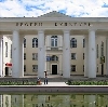 Дворцы и дома культуры в Калининграде