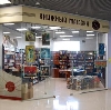 Книжные магазины в Калининграде