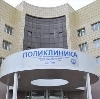 Поликлиники в Калининграде