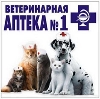 Ветеринарные аптеки в Калининграде