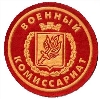 Военкоматы, комиссариаты в Калининграде