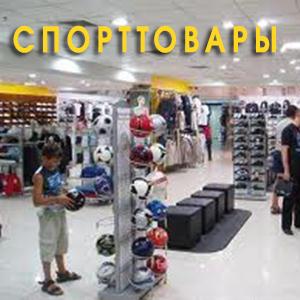 Спортивные магазины Калининграда