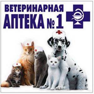 Ветеринарные аптеки Калининграда