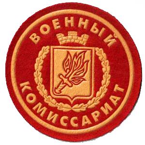 Военкоматы, комиссариаты Калининграда